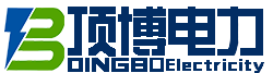 广西gogo体育平台dianli设备制造有限公司