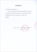 南宁霖峰壹号三期柴油发电机组及机房环保工程中标