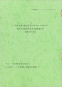 热烈祝贺顶博电力成为保利集团2021年-2023年柴油发电机组供货及安装配套工程战略供应商