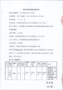 中交隧道工程局订购400kw/160kw/504kw玉柴柴油发电机组共5套