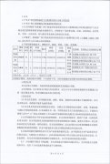 中铁集团南宁供电断订购30KW、100KW东风康明斯柴油发电机组各1台