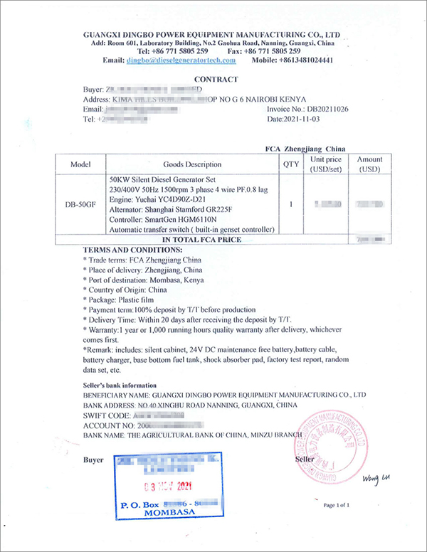 顶博电力1台50KW玉柴静音型柴油发电机组成功出口肯尼亚