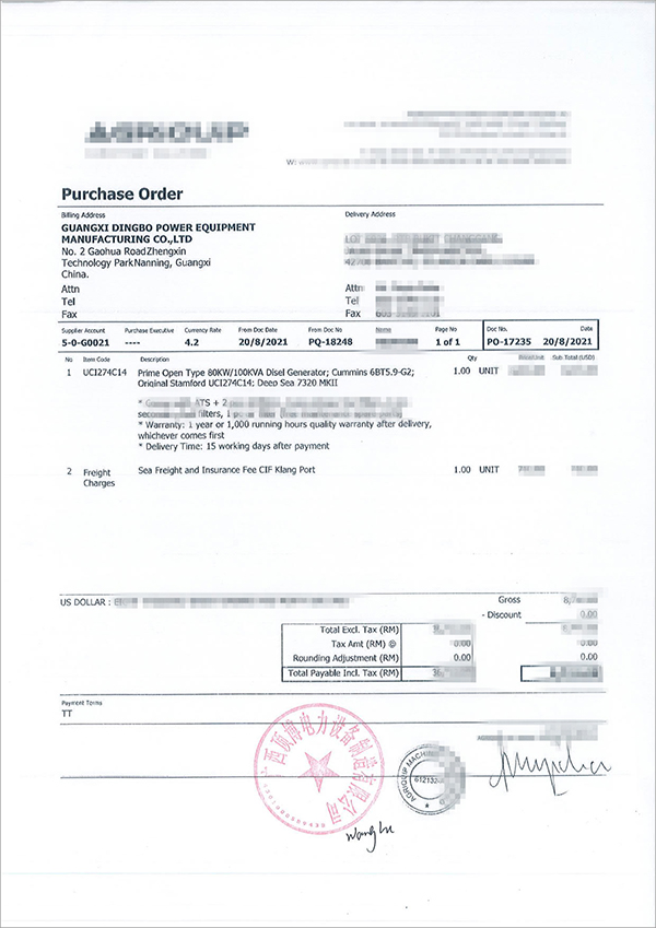 一台80kw康明斯柴油发电机组出口印度尼西亚